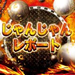 Atambua free live roulette online game 